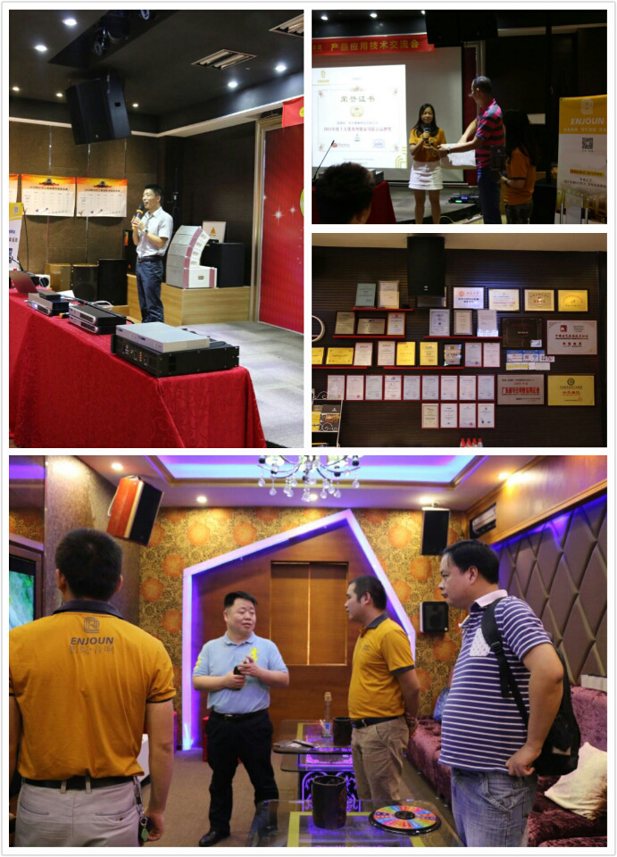 思美媒体矩阵技术交流会