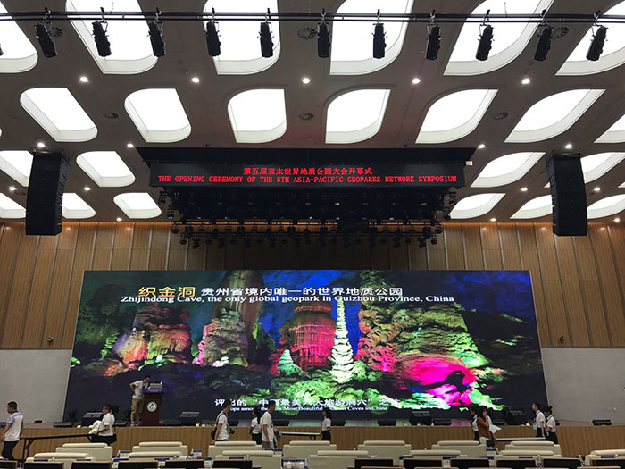 第五届亚太世界地质公园大会