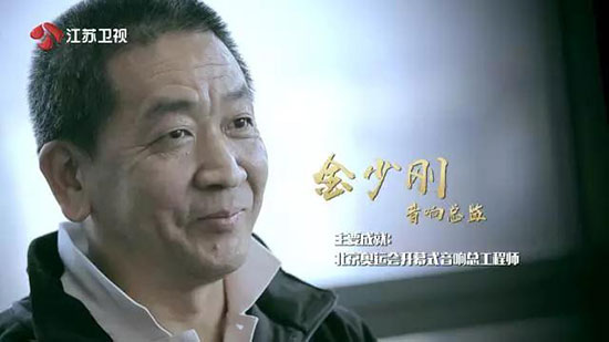 幕后技术天团解密2018江苏卫视跨年