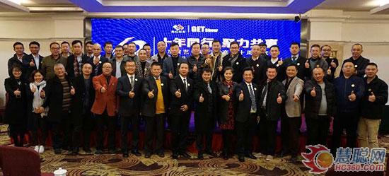 广东演艺设备行业商会十周年庆典暨2018年GETshow新闻发布会