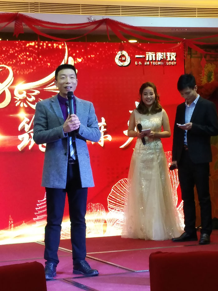 一禾科技董事长陈小林先生