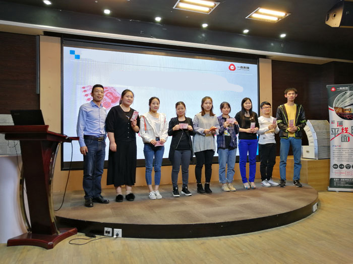 图为一禾科技董事长陈小林先生为幕后团队发放现金奖励