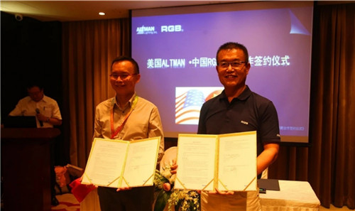 美国ALTMAN与中国RGB战略合作签约仪式