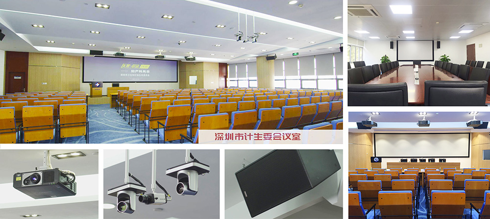 深圳卫生建设和继续教育中心音视频系统项目