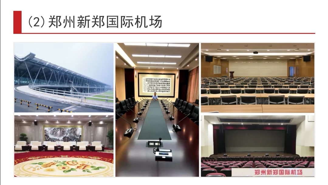 一禾科技优秀音视频工程案例
