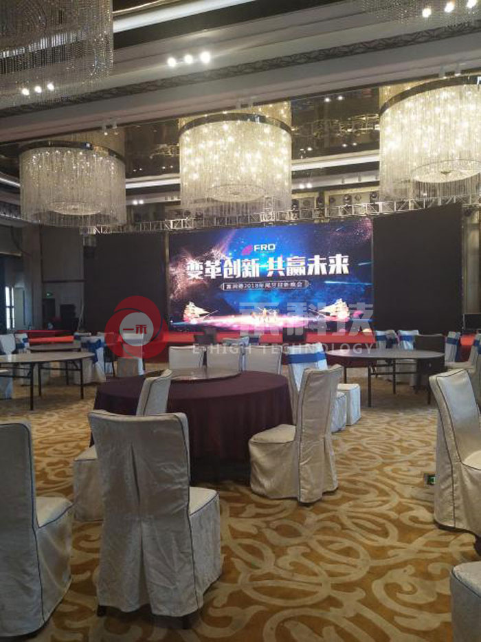深圳市宝能科技园宴会厅音视频系统