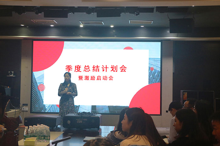 一禾科技2019年第三季度总结计划会