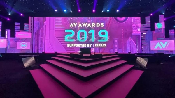 2019年AV Awards的最佳音乐厅奖