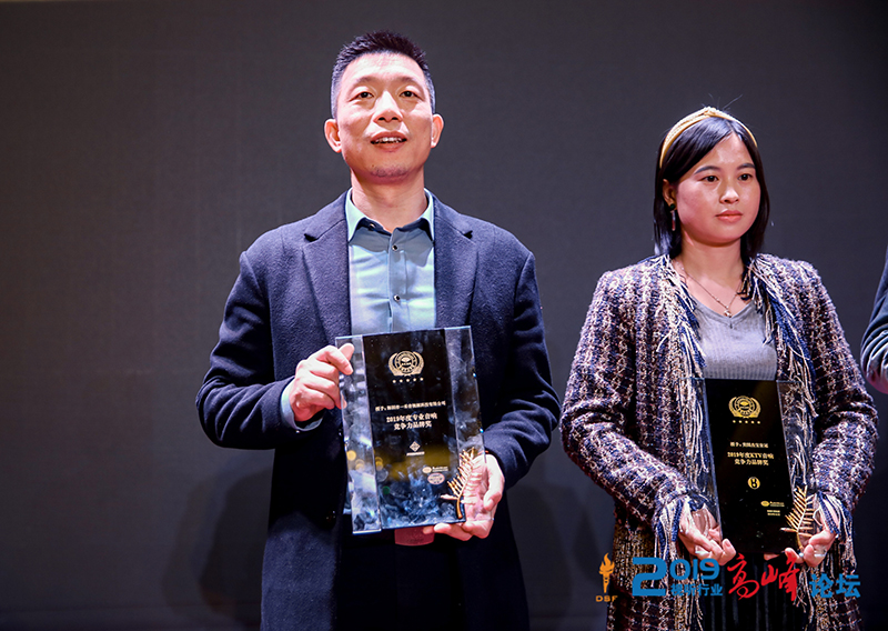 PROBASSCO荣获“2019年度专业音响竞争力品牌奖”