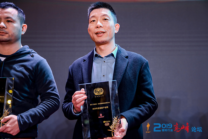 ENJOUN Q210荣获“2019年度创新产品奖”