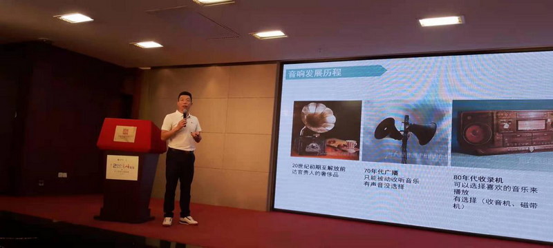 深圳市一禾音视频科技有限公司 董事长 陈小林