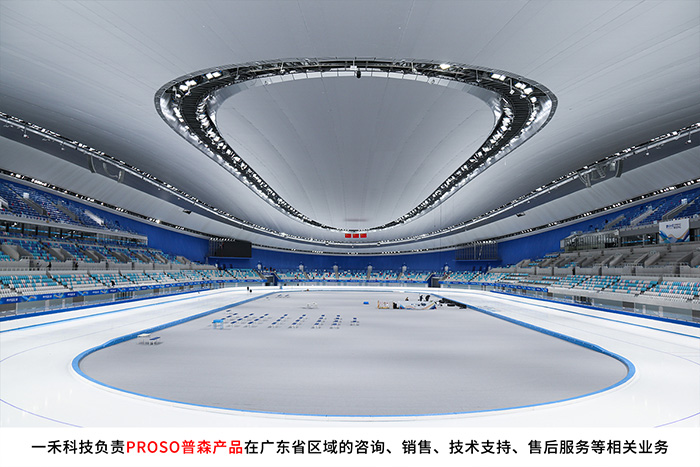 北京冬奥会音响