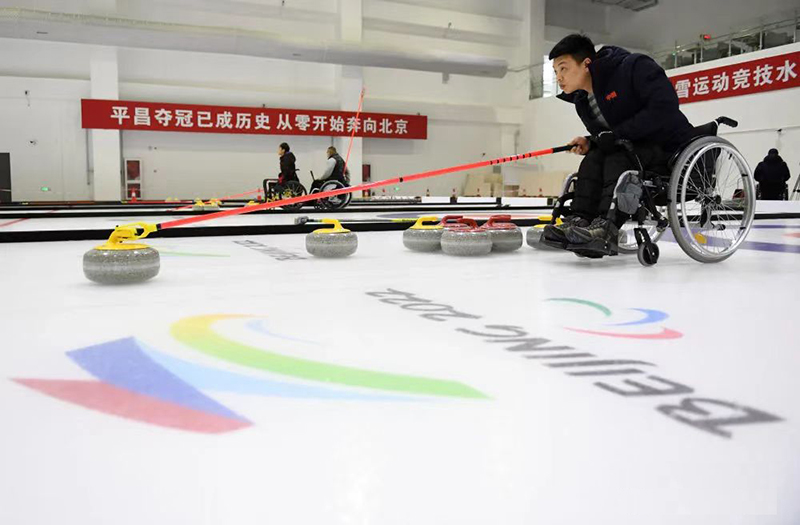 北京冬残奥会