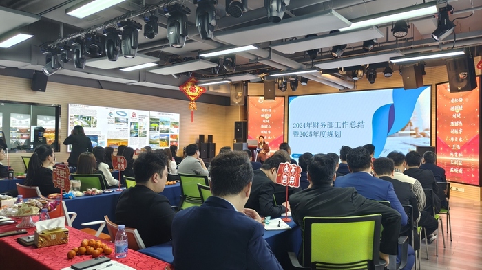一禾科技2024年终总结暨2025年度规划与年会盛典
