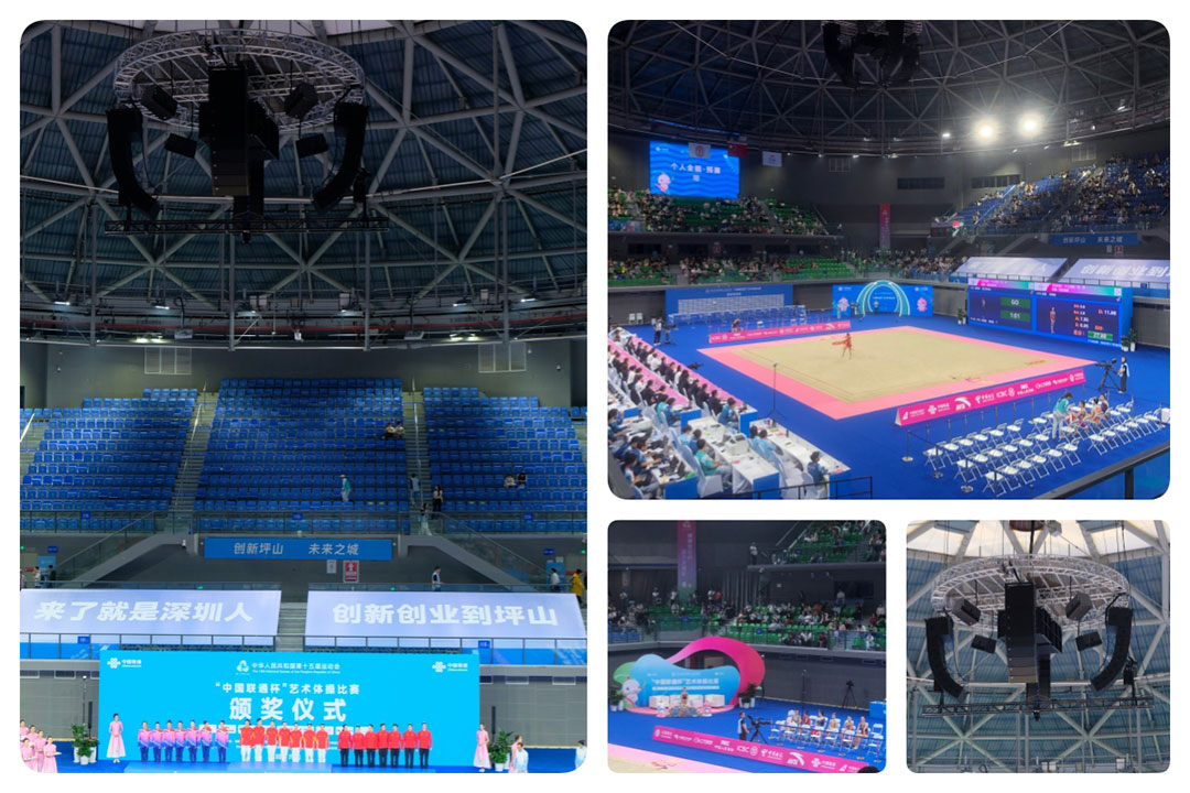 坪山体育中心音响