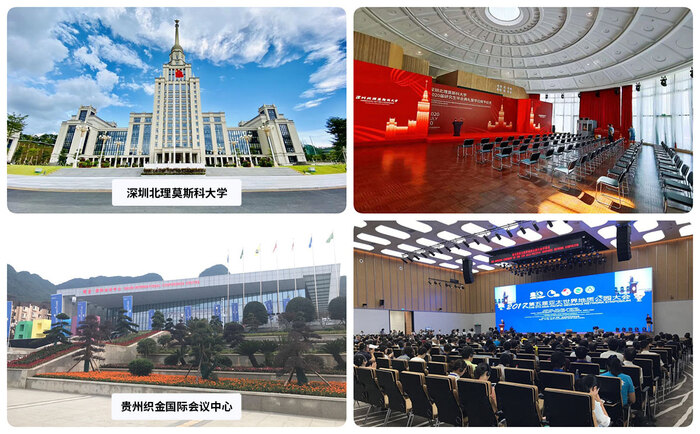 选会议音响系统