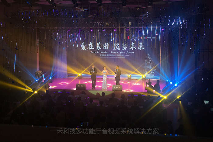 一禾科技提供多功能厅音视频系统解决方案
