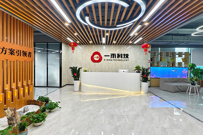 一禾科技提供多功能厅音视频系统解决方案