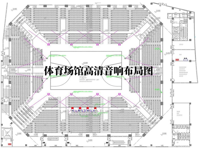 体育场馆高清音响布局图