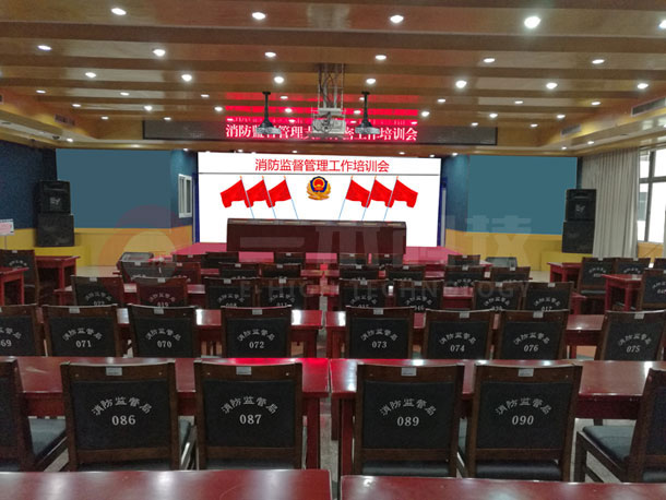 会议室场景