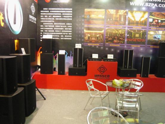 公司展会