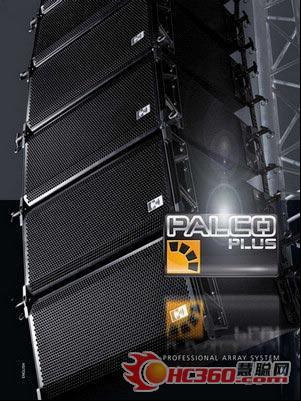 Montarbo PalcoPlus线阵列音箱