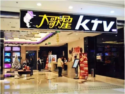 多元化立体化影咖成娱乐行业发展新方向