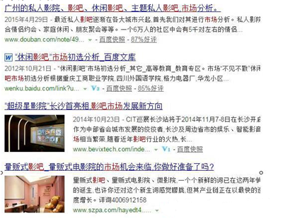 多元化立体化影咖成娱乐行业发展新方向