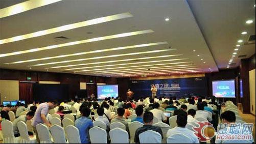 2012 "价值之旅·领航"工程液晶显示应用方案交流会合肥站