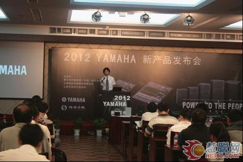 2012年度雅马哈新品发布会