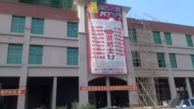 KTV音响设备PK
