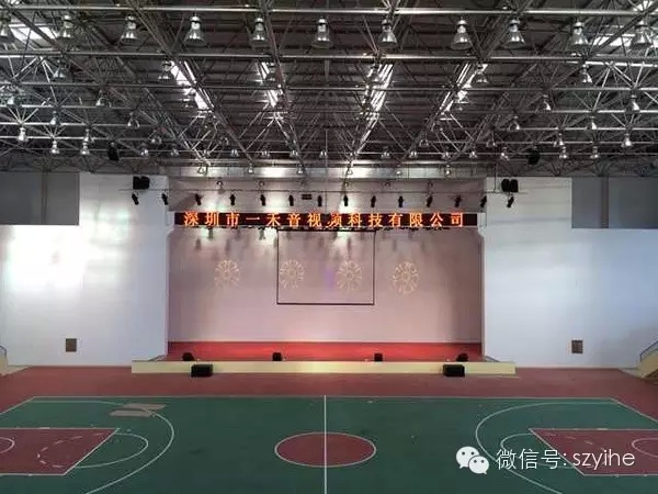 体育音响系统解决方案