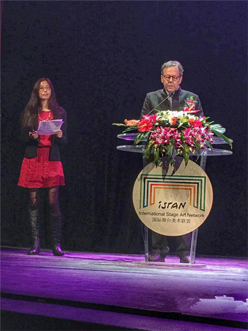 国际舞台美术联盟