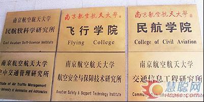 爱普生投影机致力于教育行业信息化