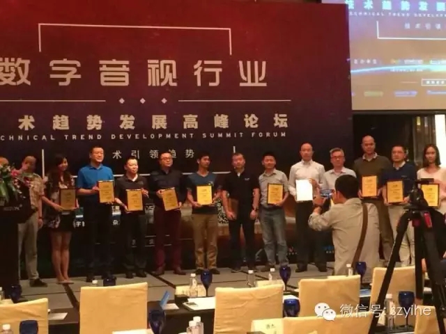2015年度中国优秀AV系统集成商