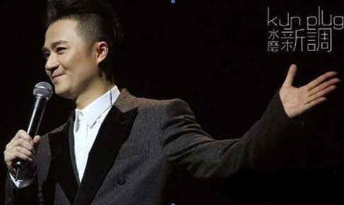 张军水磨新调3D全息音乐会