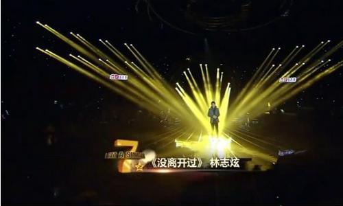 《我是歌手》灯光设计浅析