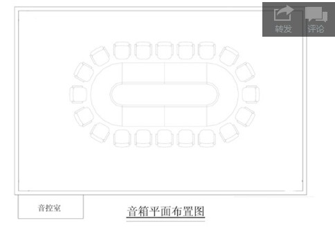 会议室音响扩声系统会议室平面图