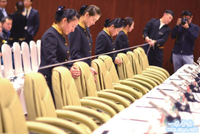 会议系统