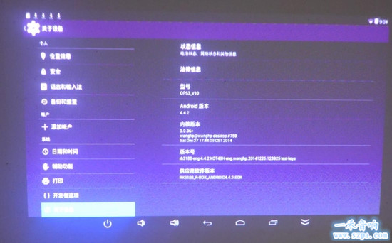 海尔小帅私人影院