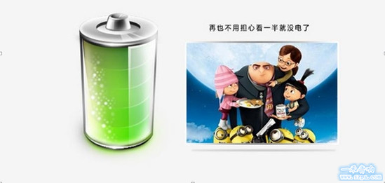 微型投影机