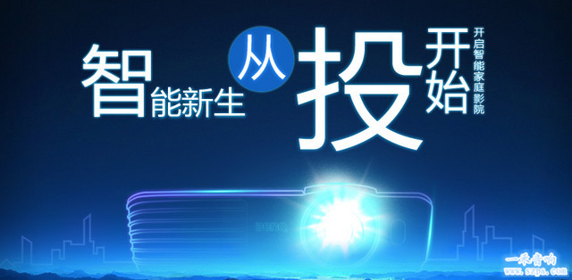 小米家庭影院套装怎么样