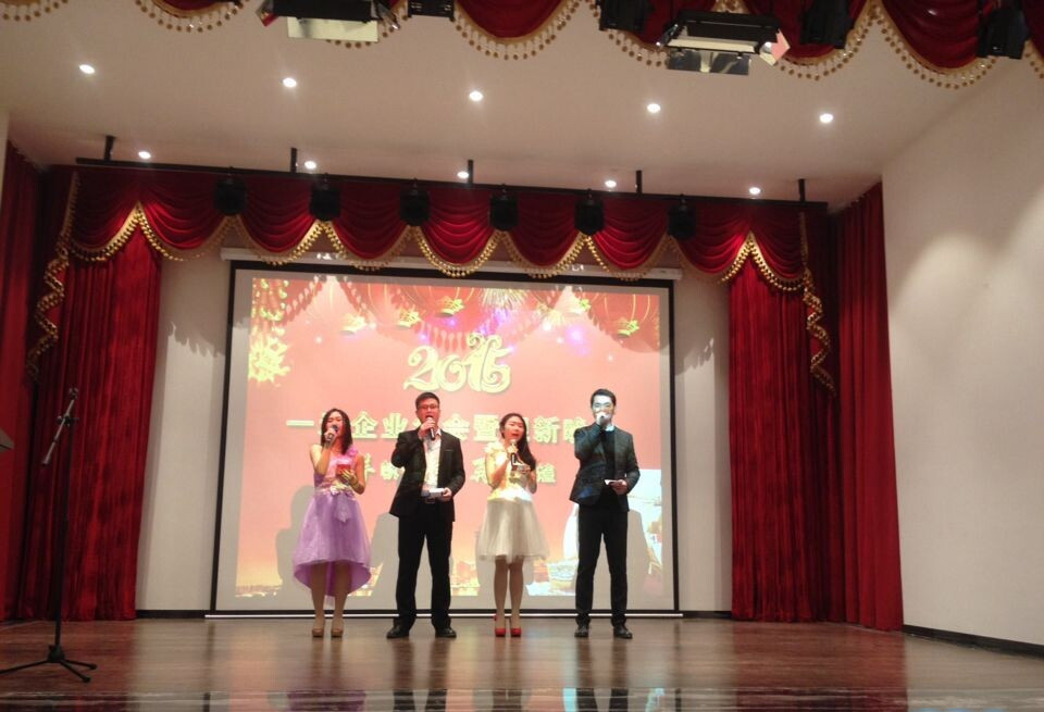 一禾企业年会