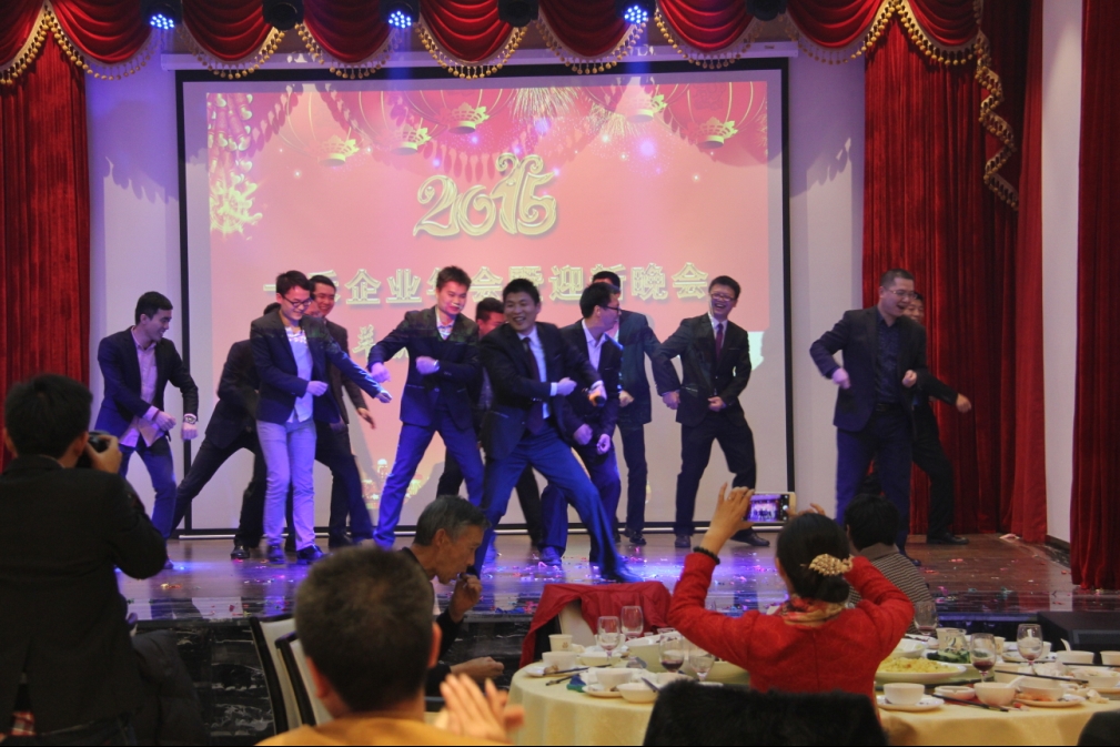 一禾企业年会