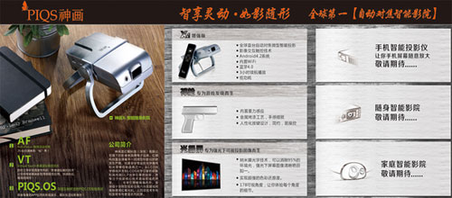 神画将发布以Cinema and beyond为主题的发布会