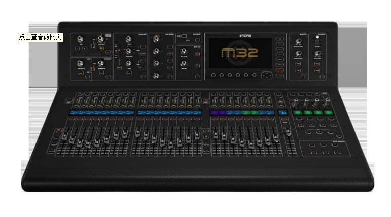 MIDAS M32与MIDAS M32R