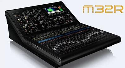 MIDAS M32与MIDAS M32R