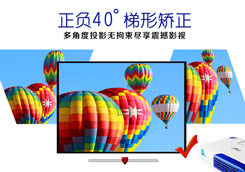 微型高清投影仪