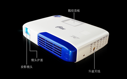 微型高清投影仪