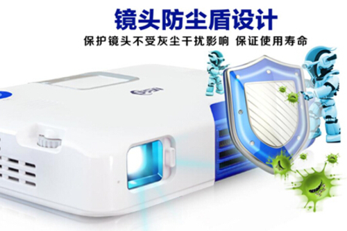 微型高清投影仪